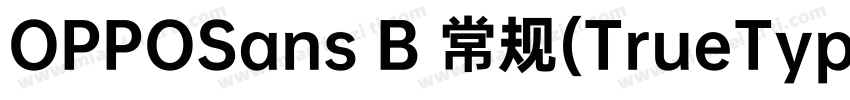 OPPOSans B 常规(TrueType) (CHINESE GB字体转换